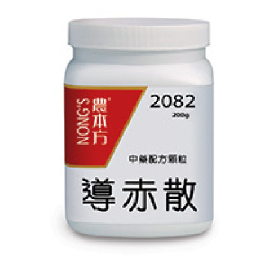 導赤散 2082 農本方 [三樽66折自選優惠]